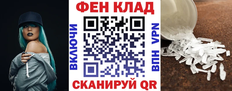 купить наркоту  Абакан  блэк спрут ССЫЛКА  АМФ VHQ 