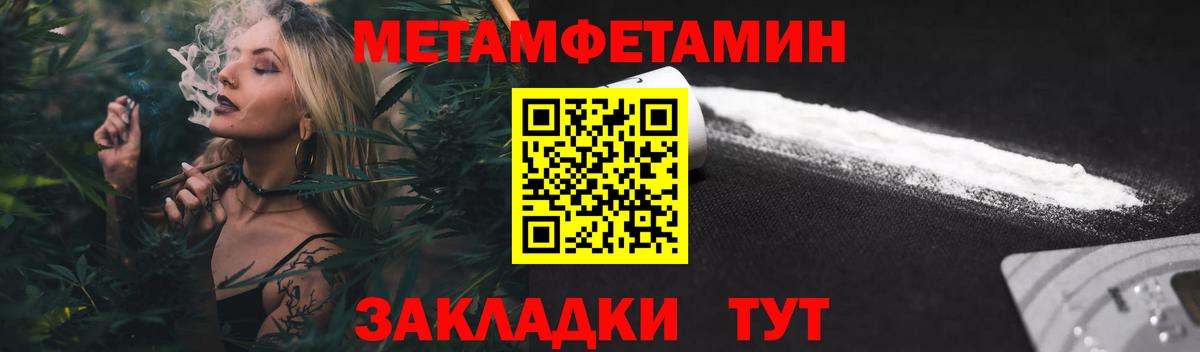 Амфетамин  Абакан  Amphetamine Розовый 