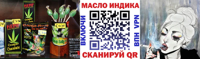kraken сайт  Абакан  Canna-Cookies конопля 