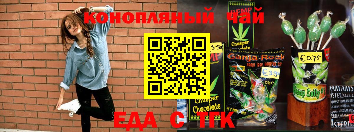 Абакан  Canna-Cookies конопля  Вход с VPN 