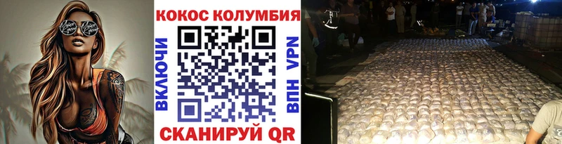 OMG tor  закладка  Абакан  COCAIN Боливия 
