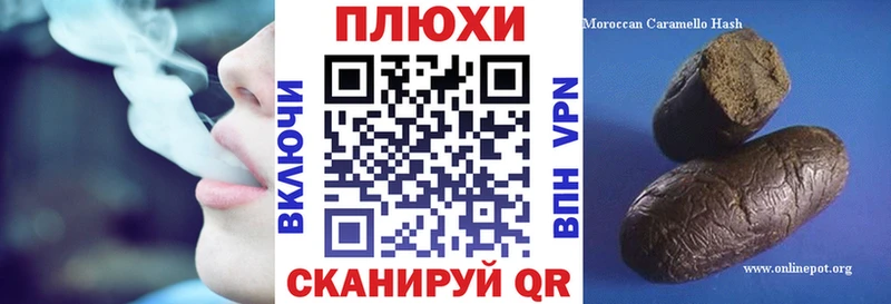 ГАШИШ убойный  как найти наркотики  Абакан 