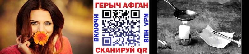 omg ТОР Абакан ГЕРОИН гречка