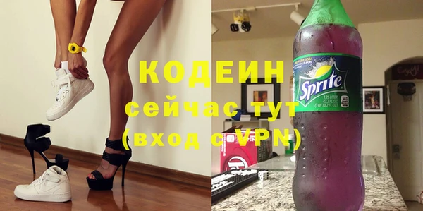 кокаин VHQ Нефтегорск