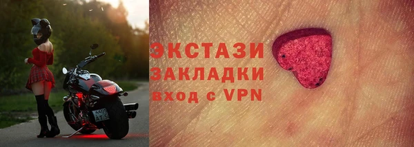 мдма Нея