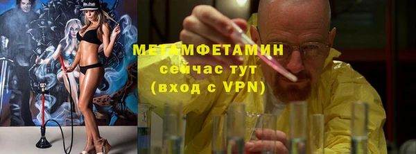кокаин VHQ Нефтегорск