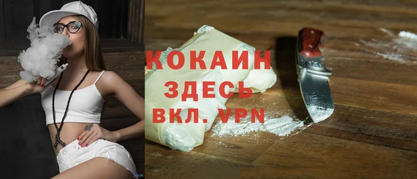 мдма Нея