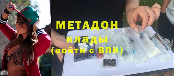 кокаин VHQ Нефтегорск