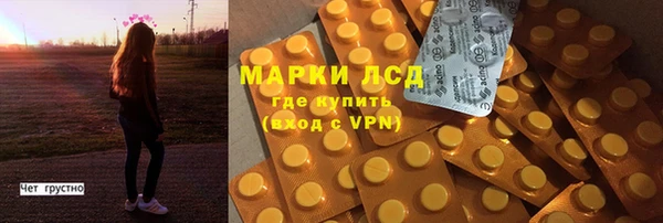 кокаин VHQ Нефтегорск