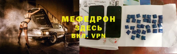 кокаин VHQ Нефтегорск