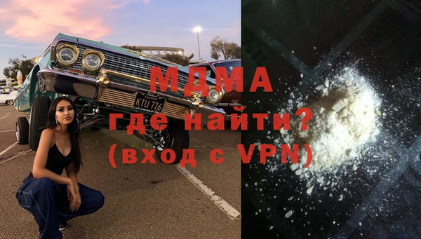 кокаин VHQ Нефтегорск