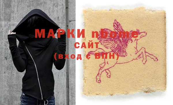 кокаин VHQ Нефтегорск