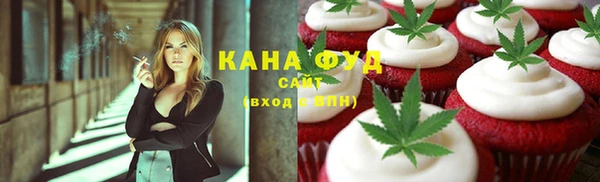 мефедрон VHQ Нефтекумск