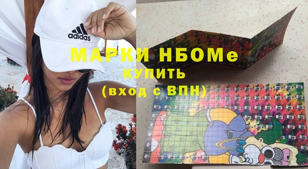 кокаин VHQ Нефтегорск