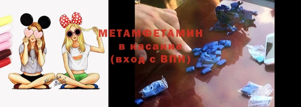 прущая мука Анива