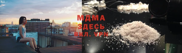 мефедрон VHQ Нефтекумск