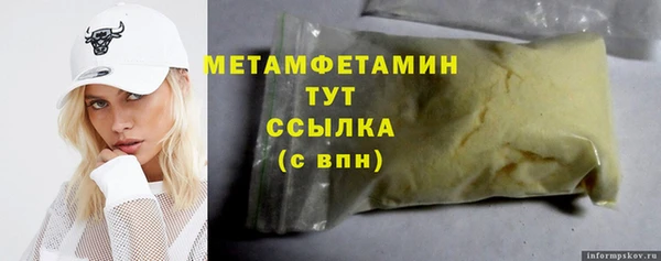 кокаин VHQ Нефтегорск