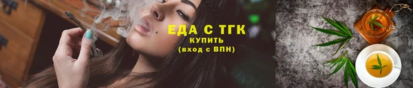мефедрон VHQ Нефтекумск