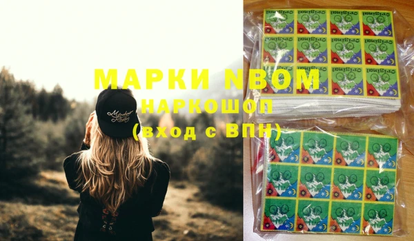 кокаин VHQ Нефтегорск