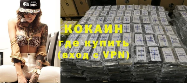 мефедрон VHQ Нефтекумск
