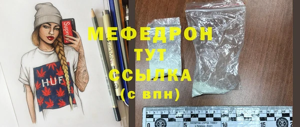 кокаин VHQ Нефтегорск