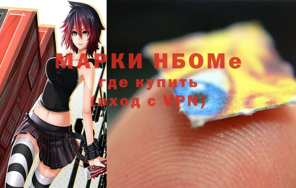 мефедрон VHQ Нефтекумск
