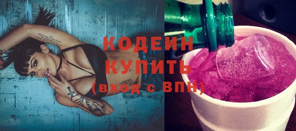 кокаин VHQ Нефтегорск