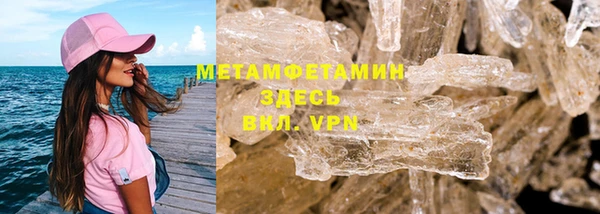 мдма Нея