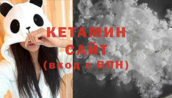 mdma Анжеро-Судженск