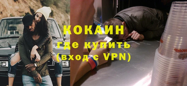 мефедрон VHQ Нефтекумск