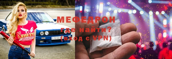 кокаин VHQ Нефтегорск