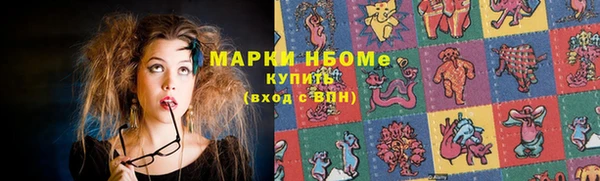 мефедрон VHQ Нефтекумск