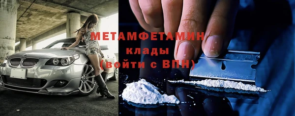 мефедрон VHQ Нефтекумск