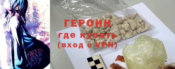 мдма Нея