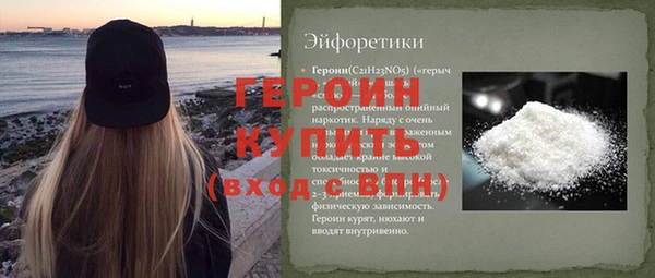 мдма Нея
