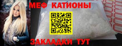 индика Абинск