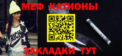 метамфетамин Азнакаево