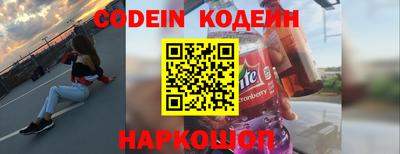 метамфетамин Азнакаево