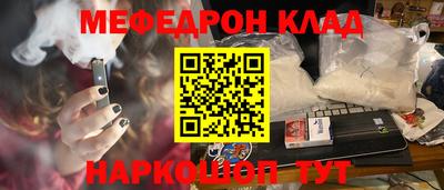 MDMA Premium VHQ Абакан