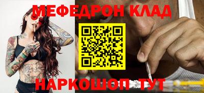 MDMA Premium VHQ Абакан