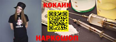 марки lsd Абинск
