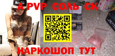 мефедрон VHQ Абакан