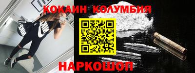 марки lsd Абинск