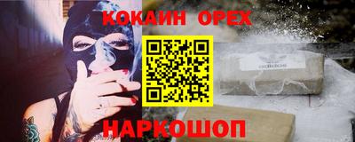 мефедрон VHQ Абакан