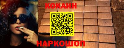 мефедрон VHQ Абакан