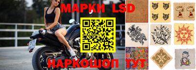 метамфетамин Азнакаево