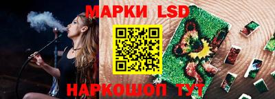 метамфетамин Азнакаево