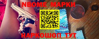 метамфетамин Азнакаево