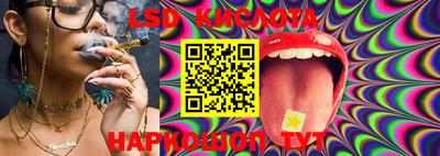 марки lsd Абинск