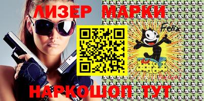 метамфетамин Азнакаево